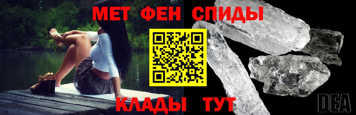 АМФЕТАМИН  АМФ Розовый  Вход с VPN  shop Telegram  Сыктывкар 