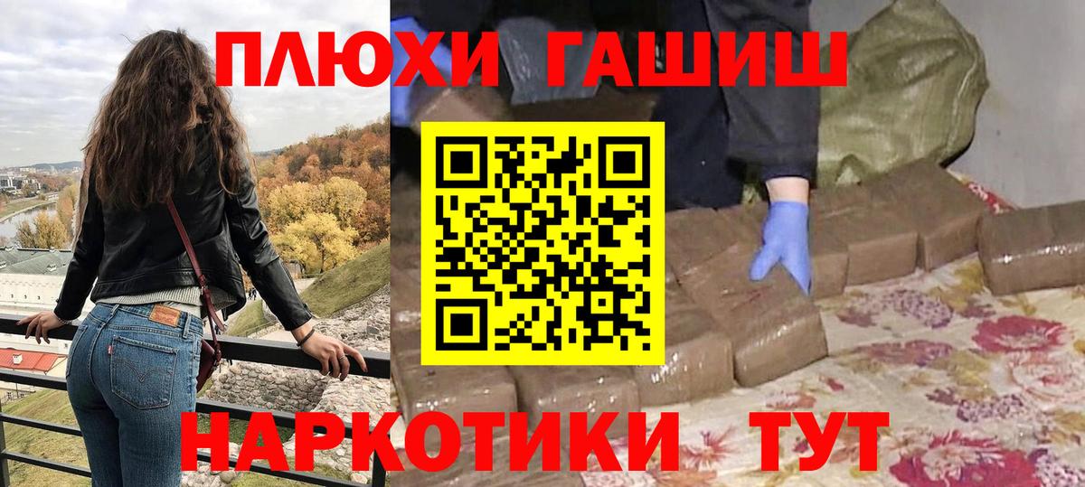 Гашиш  Вход с VPN  хочу   Сыктывкар  ГАШИШ индика сатива  ГАШ индика сатива 
