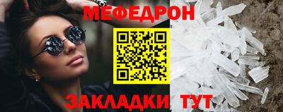 первитин Новодвинск