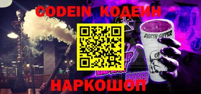 мяу мяу кристалл Новозыбков