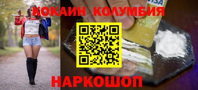 мяу мяу кристалл Новозыбков