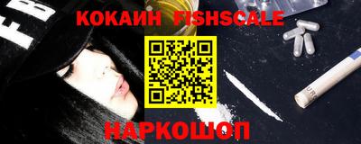 первитин Новодвинск