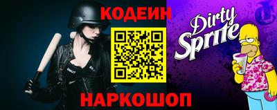 мяу мяу кристалл Новозыбков