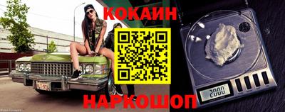 хмурый Новокубанск