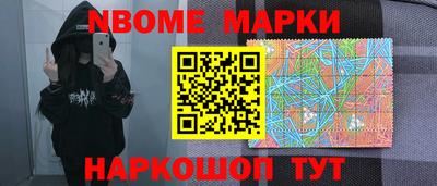 хмурый Новокубанск