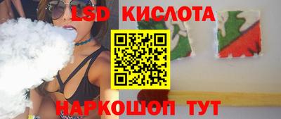 хмурый Новокубанск