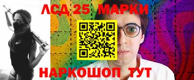 первитин Новодвинск