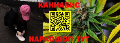 мяу мяу кристалл Новозыбков