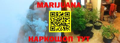 мяу мяу кристалл Новозыбков