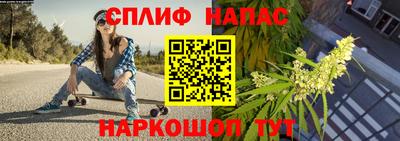 мяу мяу кристалл Новозыбков
