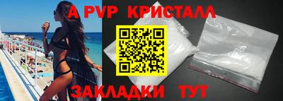 первитин Новодвинск
