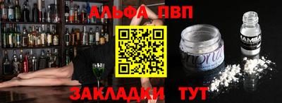 мяу мяу кристалл Новозыбков