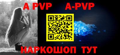 первитин Новодвинск