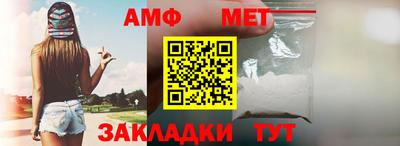 первитин Новодвинск