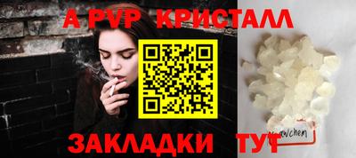 первитин Новодвинск