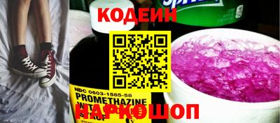 хмурый Новокубанск