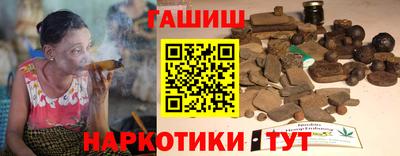 мяу мяу кристалл Новозыбков