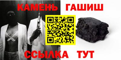 мяу мяу кристалл Новозыбков