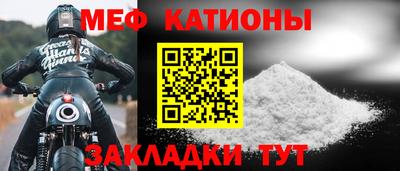 первитин Новодвинск