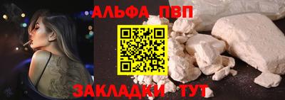 мяу мяу кристалл Новозыбков