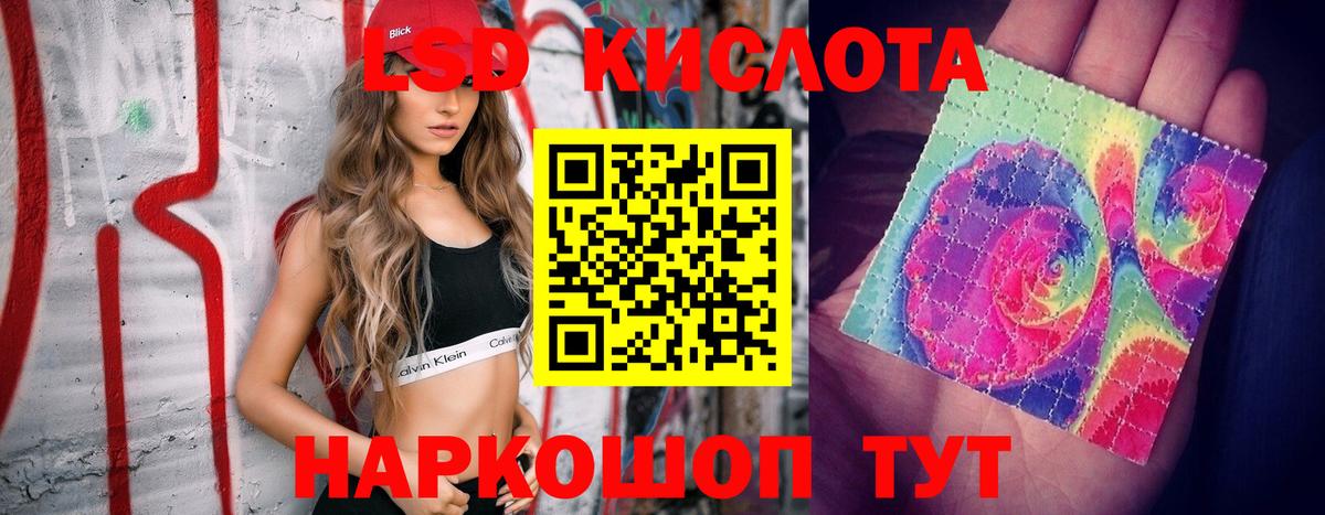 ЛСД экстази ecstasy Сыктывкар