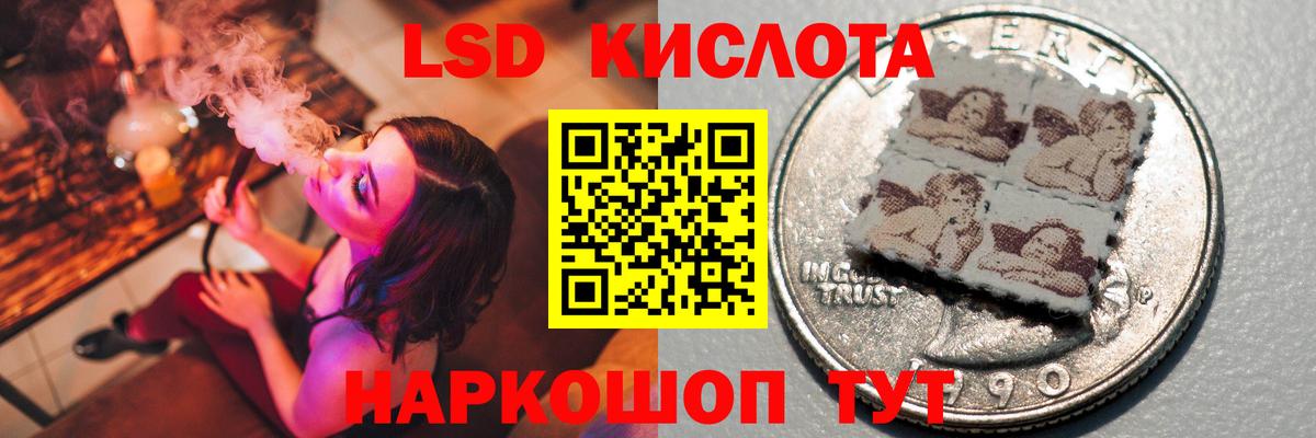 ЛСД экстази кислота  Лсд 25 экстази ecstasy  Вход с VPN  Сыктывкар 