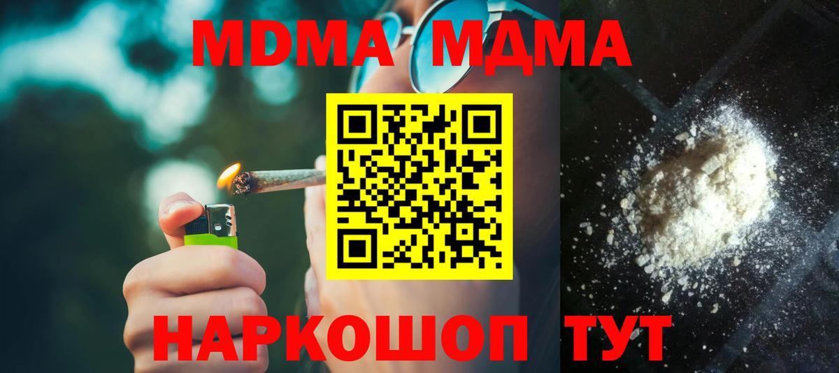 МДМА VHQ Сыктывкар