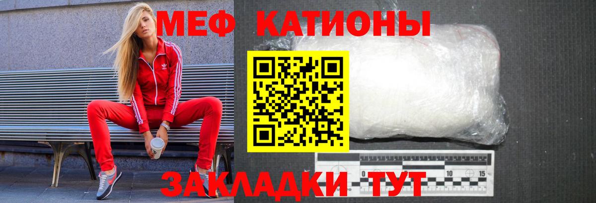 Меф mephedrone  МЕФ 4 MMC    tor  Сыктывкар  Вход с VPN  МЯУ-МЯУ 