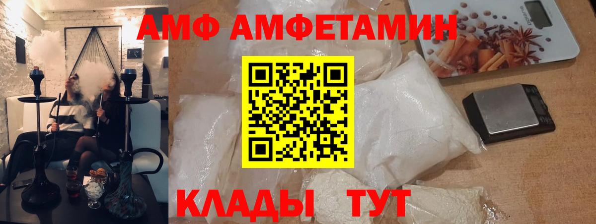 Метамфетамин мет  Метамфетамин мет  Вход с VPN  Сыктывкар 
