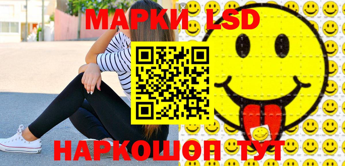 Марки NBOMe 1500мкг  Вход с VPN  Сыктывкар 