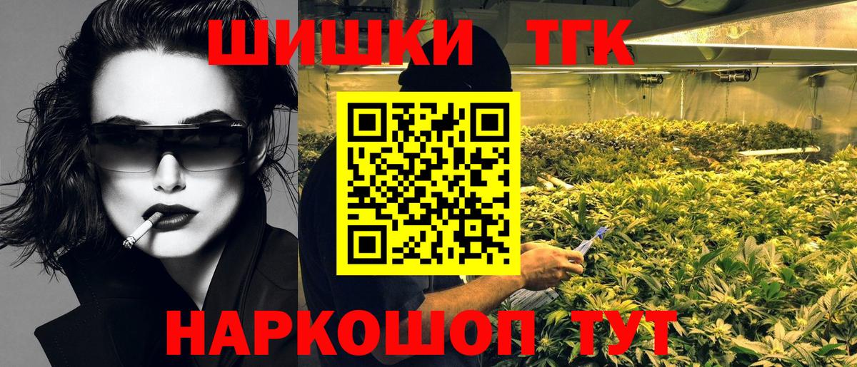 Шишки марихуана семена  Бошки Шишки Bruce Banner  Шишки марихуана ГИДРОПОН  Каннабис LSD WEED  Вход с VPN  Сыктывкар 
